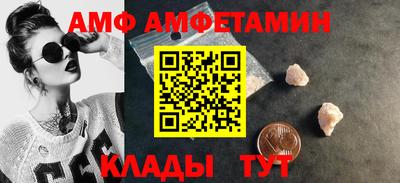 гидра Ставрополь