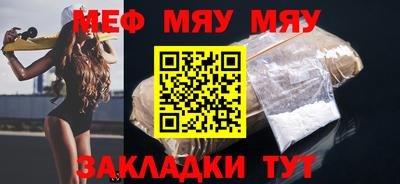 гидра Ставрополь