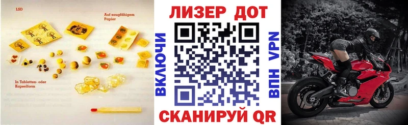 купить Обь Лсд 25 экстази кислота