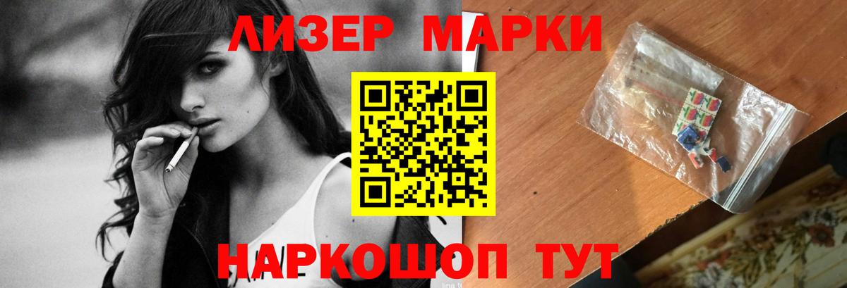 Обь  Лсд 25 экстази ecstasy  Лсд 25 экстази ecstasy  Вход с VPN 