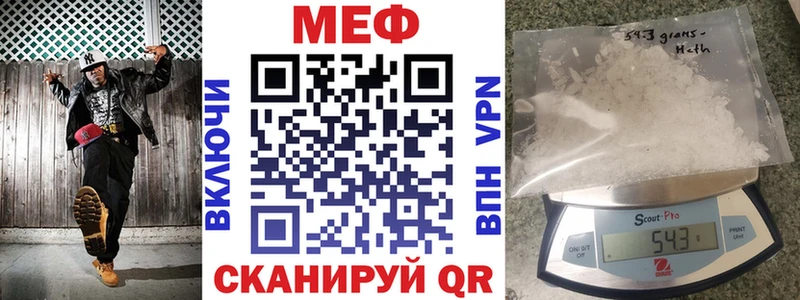 МЕФ  Обь