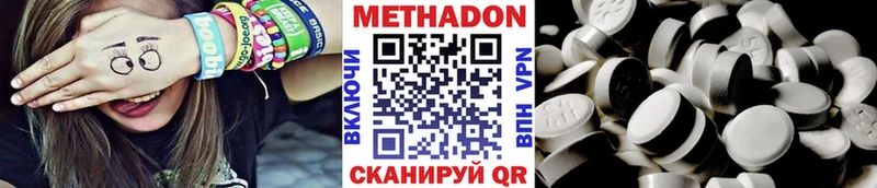 МЕТАДОН VHQ  Обь 