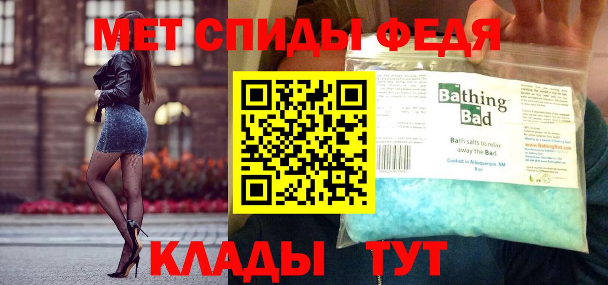 МЕТАМФЕТАМИН пудра Обь