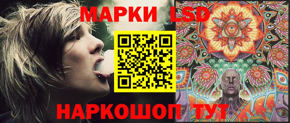 Марки 25I-NBOMe 1,8мг  Вход с VPN  купить закладку  Обь 
