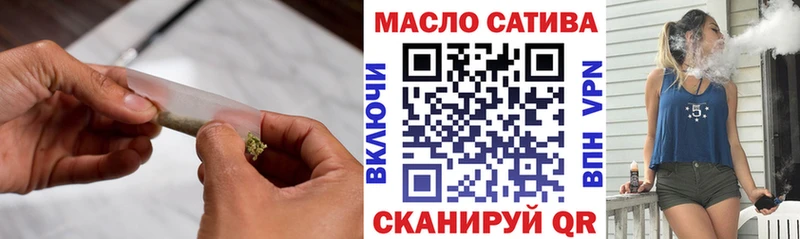 ТГК гашишное масло Обь