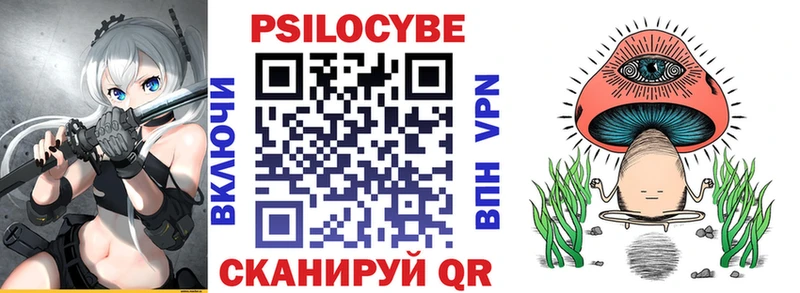 Галлюциногенные грибы GOLDEN TEACHER Обь