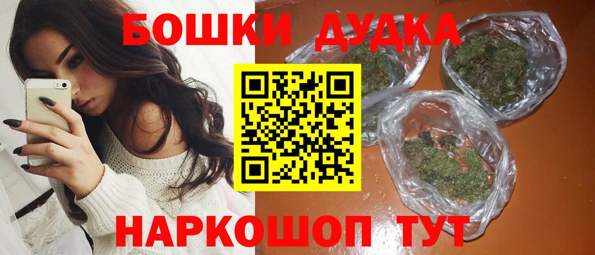 Марихуана Amnesia Обь