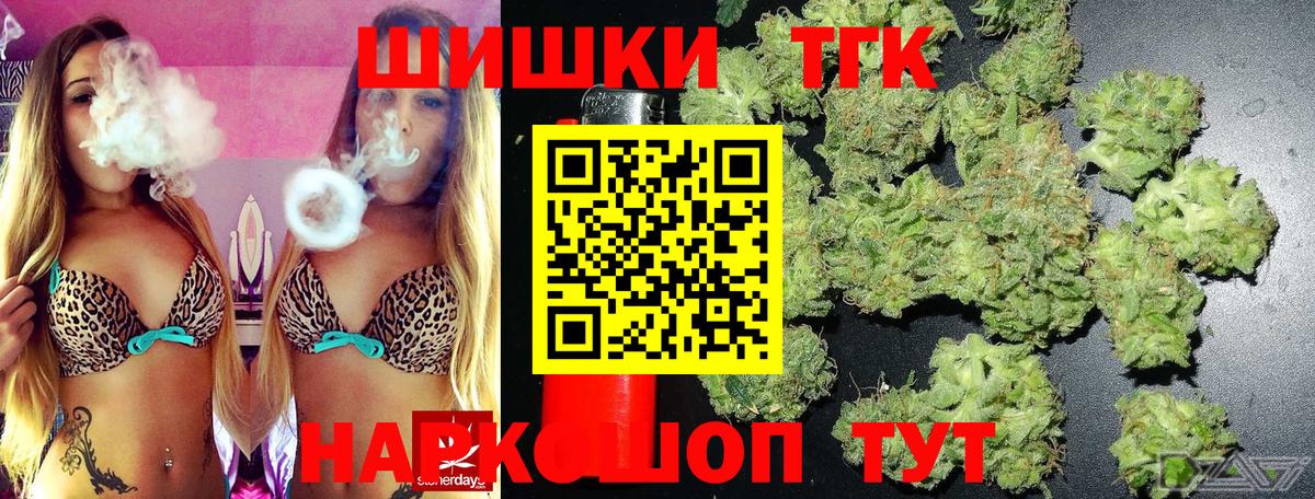 Обь  Каннабис план  Бошки марихуана Amnesia  Вход с VPN  Марихуана LSD WEED 
